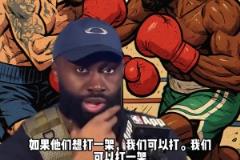 布朗:魔术的恶犯不是篮球动作,如果他们想干一架我奉陪