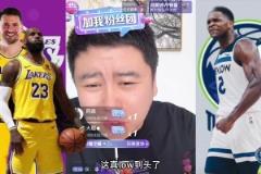 大史:湖人防守稀烂东契奇拉肚子 真浪费詹姆斯的好状态