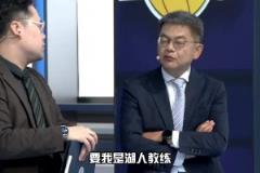 苏群:如果我是湖人教练 我会比森林狼教练先想一步