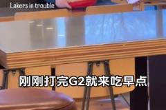 这也太像77了吧!!