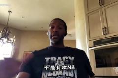 麦迪谈自己的天赋:我不需要训练就能达到一般人的水准 老天赏饭
