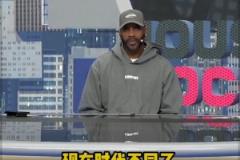 麦迪:把姚明放在这个时代进攻端会打爆对手 但防守端是个考验