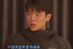 NBA选秀目标? 杨瀚森调侃:暂没考虑落选 当状元也不错
