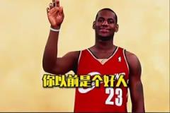 面对约翰塞纳的疯狂调侃詹姆斯库里笑疯了!阿杜:你礼貌吗?