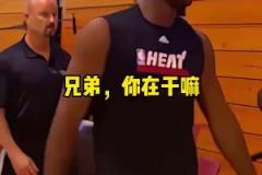 韦德吐槽詹姆斯:你咋全身是冰,弄得自己和35岁似的