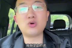 解说老郑:之前我就说火箭打不过勇士,杰伦-格林真打不了高端局