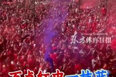 同城死敌勾心斗角!埃弗顿球迷调包烟雾弹,打搅红军球迷庆祝