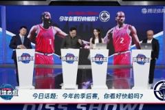 马健:辽宁在场上没战术,罚球也罚不进,他们是怎么进四强的啊?