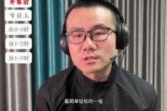 徐静雨不同大比分预测湖狼:湖人森林狼是西部最简单轻松一组