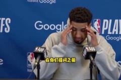 可敬对手!哈利伯顿:在你们提问之前,我想先为利拉德送上祝福