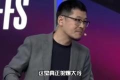 杨毅赛前:森林狼爆冷是真正的大冷 比勇士爆火箭还冷