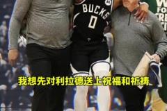说出能翻盘时自己都笑了,这是最后倔强了 嘛? !
