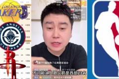 大史:湖人快船火箭不可能全被淘汰 搞不好都晋级了