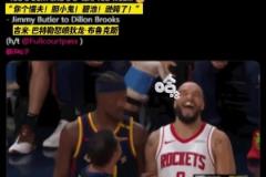 就从这里开始,巴特勒喷完之后拿了23分,狄龙拿了零分