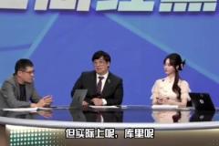 杨毅:库里增肌以后不仅对抗增强了!手感依然强大 太厉害了!