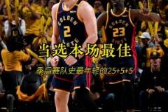 贺天举炮轰辽宁男篮:丢人丢到姥姥家了!我看的还是辽宁队吗?