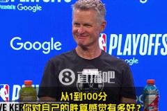 科尔:关键时刻追梦防守单打我有十成胜算!就像库里关键球一样令人放心~