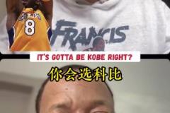 你是少有的防过乔科詹的?弗朗西斯:詹太嫩 乔太老 科最难防
