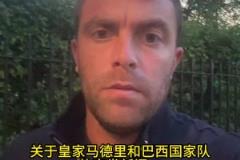 罗马诺:安帅与巴西国家队达成口头协议,将率队征战世界杯