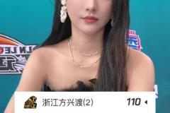 失落啊!美女主播金佳悦晒出辽宁广厦比分图:陪你们走到最后