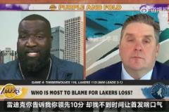 帕金斯:詹姆斯还5年就能领养老金了!雷迪克还让他打满下半场?