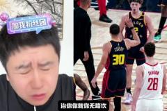 情绪崩溃!大史怒喷乌度卡:最后一攻竟然让申京去单打追梦,脑子纯纯有泡啊