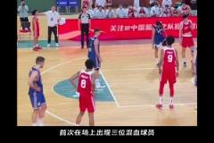 划时代的一幕!U10男篮同时上场三位混血