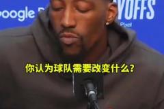 阿德巴约:今年夏天要做好被交易的心理准备