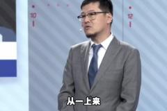 杨毅:哈登今天防戈登消耗太大 布劳恩对哈登上尺度裁判不吹