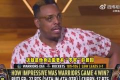 猜猜是谁?追梦:我是踩红线的惯犯,但火箭有个人比我还有攻击性