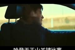 船蜜:当我没忍住又看了快船的比赛 心情就像这样