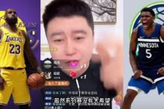 大史赛前评:湖人硬仗是G6 系列赛1-3落后第五场不难