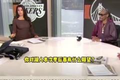 毒奶!湖人球迷狗爷此前:湖人会赢下总冠军,小弟快船解决雷霆!