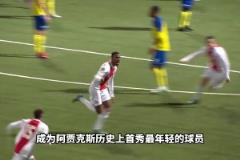 上一次客战毕巴时,鲁尼打进了这记世界波!