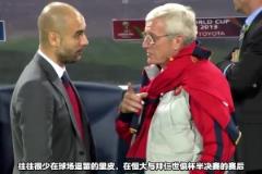 13年巅峰的广州恒大正面世界强队,那时的恒大放在欧洲什么水平?
