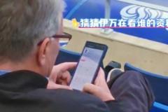 崔康熙赛后仍坐在替补席上,久久不愿离去