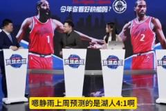 王子星拷问静雨湖人被淘汰谁背锅?静雨:锅是大家的 77要减重