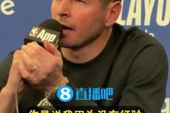 愤然离席!雷迪克面对记者质疑:你以为我暂停不和助教讨论换人?