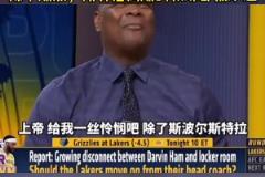 美媒:雷迪克命运会如何?詹姆斯的教练除了斯波都被炒过