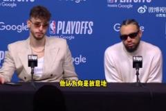针对库里拇指?狄龙:若我脚踝受伤也会被针对,爱怎么说就怎么说
