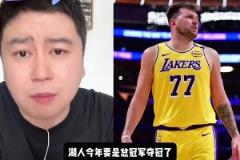 大史此前:湖人如果今年真夺冠,FMVP要给哈里森,实至名归
