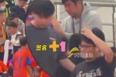 齐鲁德比泰山队vs青岛海牛,贾非凡看台观战,韩鹏被球迷包围
