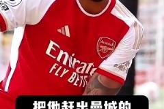 热苏斯透露被踢出曼城原因:瓜帅让左后卫津琴科替代了我,我很屈辱!