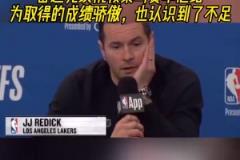 采访哈登的女记者长得不错!但我登哥打了46分钟,实在没空看啊
