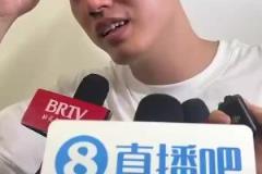 重回总决赛舞台!翟晓川:这10年付出了很多 要把本职工作做好