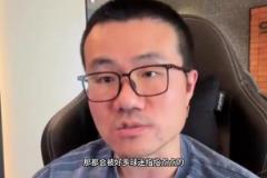 徐静雨:如果库里第二次1-3被翻盘,将被钉在历史耻辱柱上