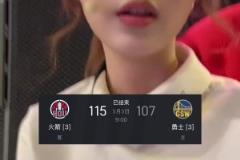 小七连连叹气:哎 兄弟们抢七见了