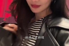 生活真滋润啊!美娜:独居女E人不上班(湖人淘汰后)~