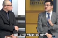 杨毅曾言:勇士怕锋线强的球队,比如火箭湖人