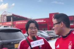 “你们为啥喜欢诺丁汉森林?”“因为森林每次都能干利物浦”